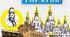 Історія України 7 кл. (Пометун) Підсумкова робота ГР – 1. Розділ 5. РУСЬКІ ЗЕМЛІ В СКЛАДІ СУСІДНІХ ДЕРЖАВ (СЕРЕДИНА XIV – ПОЧАТОК XVІ ст.). КРИМСЬКЕ ХАНСТВО 