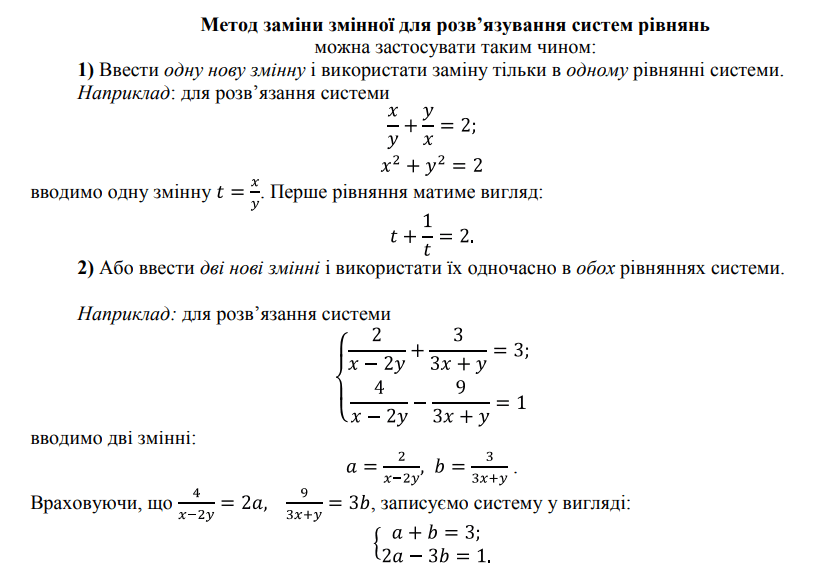 0800wfen-a200-826x576.png