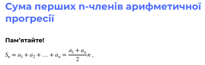 0800wfn7-e87d-675x215.png