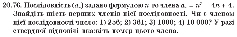 0800wfot-c397-763x119.png