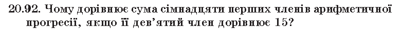 0800wfpt-cf79-784x66.png