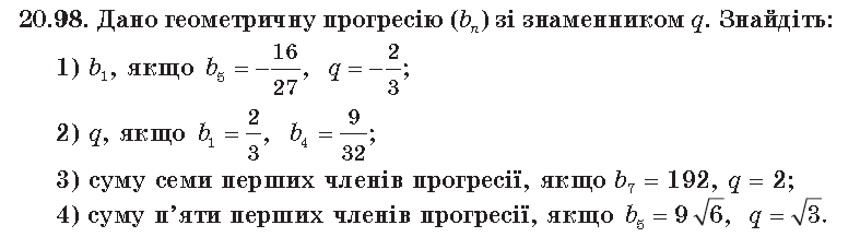 0800wfpz-2eed-787x217.png