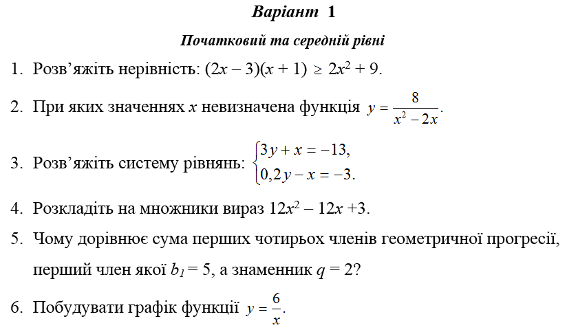 0800wg17-74cc-824x483.png