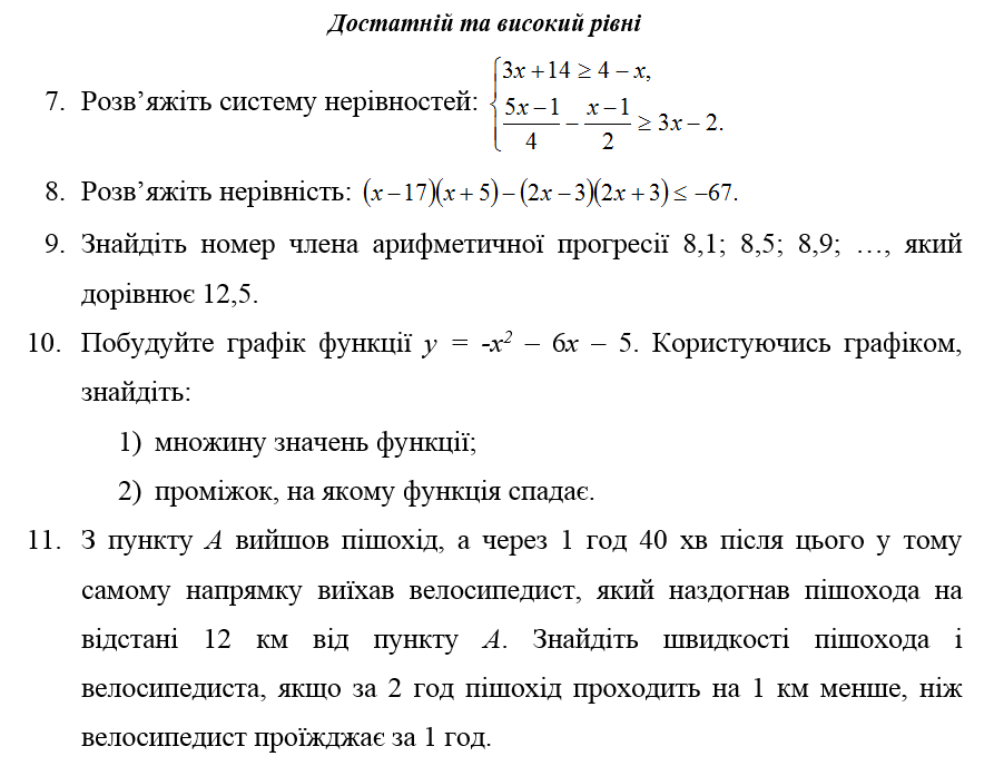 0800wg1r-624b-902x688.png