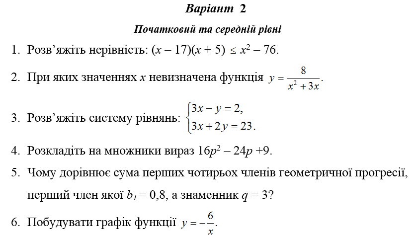 0800wg27-e297-841x479.png