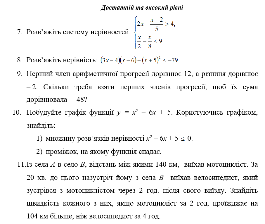 0800wg2g-dc30-907x766.png