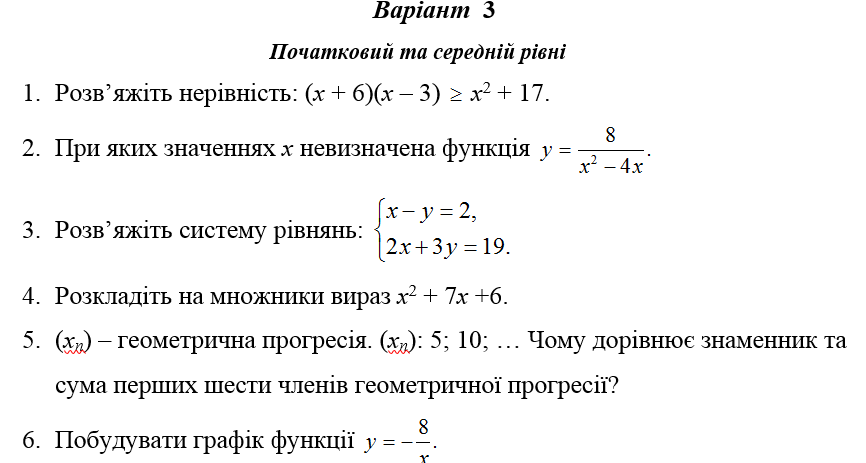 0800wg2x-e90b-866x463.png