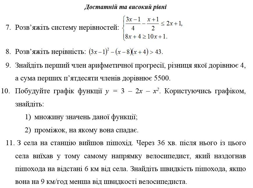 0800wg48-c0ae-868x645.png