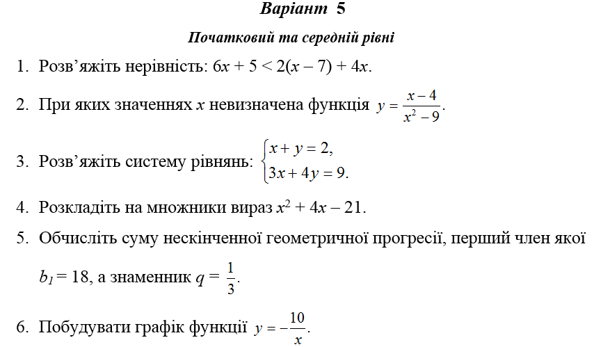 0800wg4s-755b-854x499.png