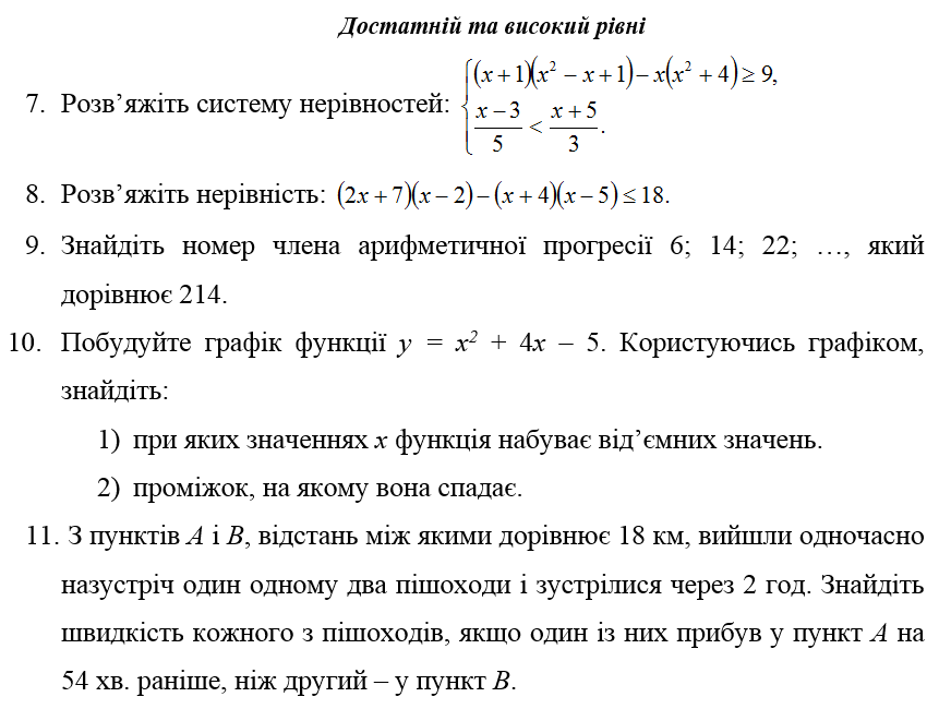 0800wg5f-6a0d-872x661.png