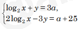 0800wga3-f5a3-158x59.png