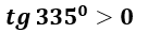 0800wgax-f462-136x31.png