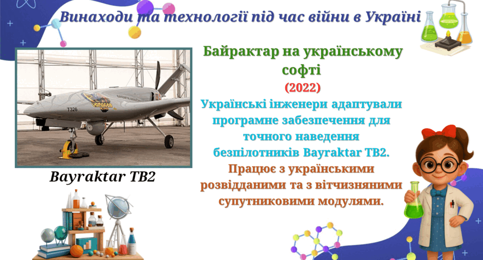 0800wgek-43a4-940x506.png
