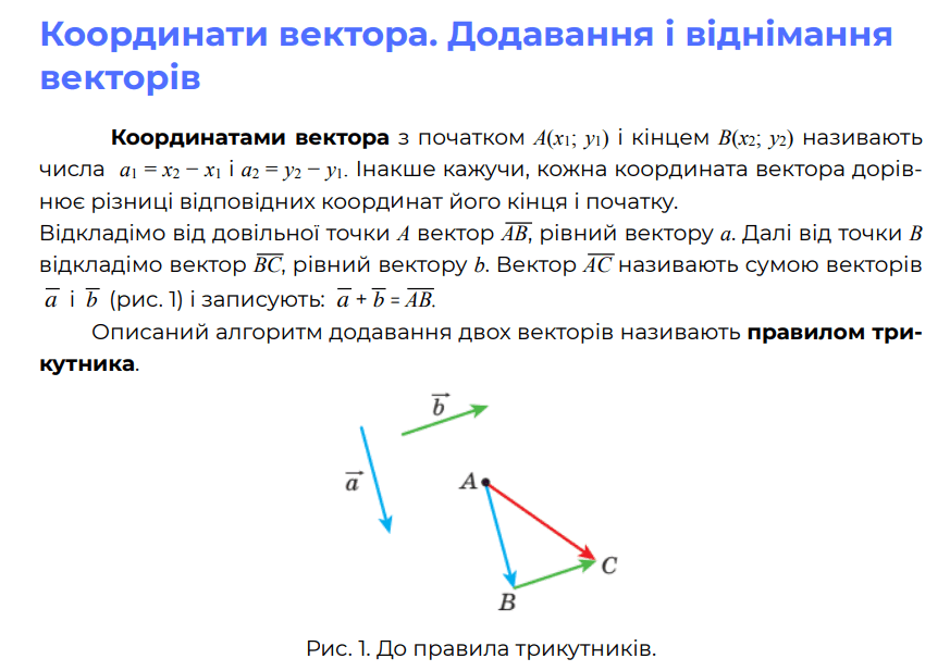 0800wgep-2fea-873x617.png