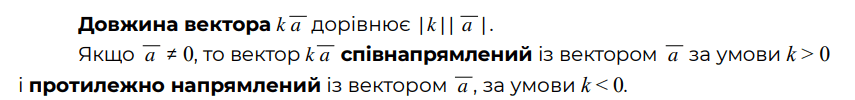 0800wgil-45a1-855x100.png
