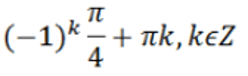 0800wgkk-5702-248x76.png