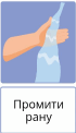 0800wgnh-edeb-70x122.png