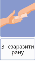 0800wgnm-aa20-71x122.png