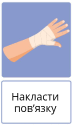 0800wgnt-0629-72x125.png
