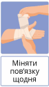 0800wgo4-0cf3-71x125.png