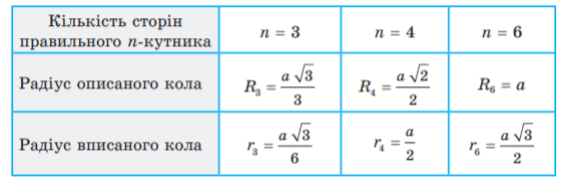 0800wgpu-eb57-575x185.png