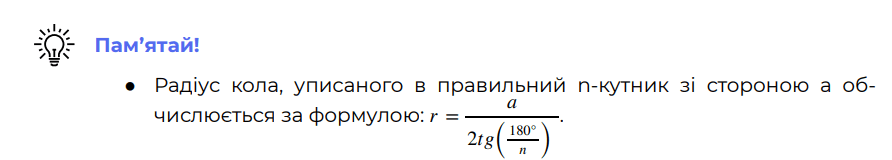0800wgr7-8f9a-892x160.png