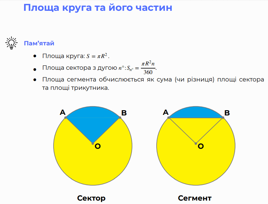 0800wgs1-0972-871x661.png