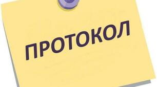 Протокол дефектологічного обстеження учня/учениці 5-го класу