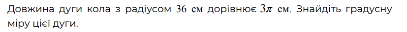 0800wgx1-1d7b-827x66.png