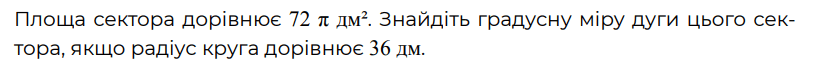 0800wgxd-4a95-818x66.png