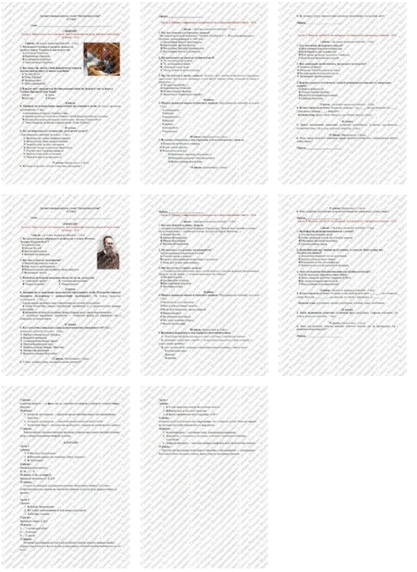 0800whi0-b795-586x803.png