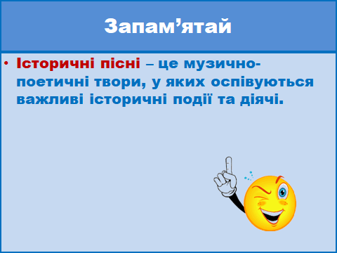 0800whzh-6b35-480x360.png