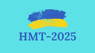 Пробне НМТ 2025_друга сесія
