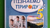 Підсумкова робота за ГР 3