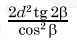 0800wkt5-fdba-77x41.png