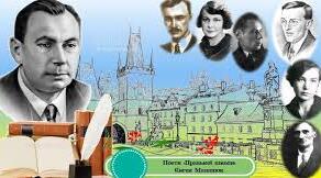Еміграційна література: "Празька школа", Є. Маланюк, І. Багряний
