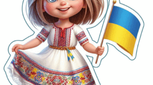 День вишиванки. Оформлення
