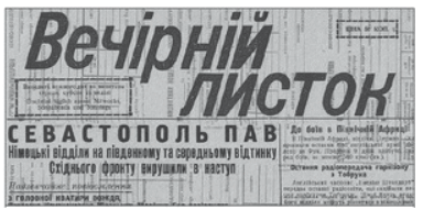 0800wlse-de6c-384x191.png