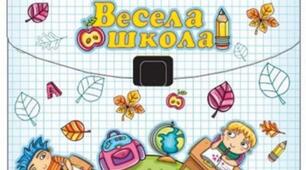 Свято нагородження учнів 2025