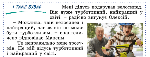 0800wo1l-0b28-616x235.png