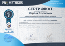  Академічна доброчесність: онлайн-курс для викладачів
