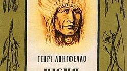Підсумковий урок із зарубіжної літератури для  6 класу