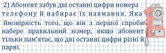 0800wryf-d307-533x172.png