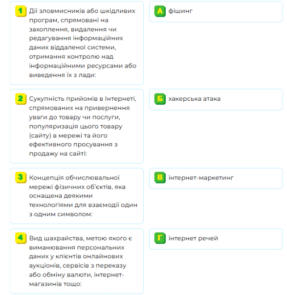 0800wryq-17a7-587x603.png