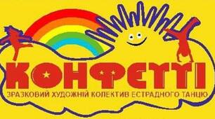 Танець-його користь в розвитку дитини.