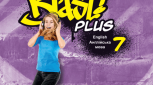 Full Blast 7 for Ukraine  Reading 2nd term Form 7