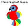 0800wxeu-0f4c-94x94.png