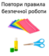 0800wxfs-422a-99x114.png