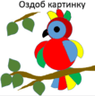 0800wxgk-eb01-88x89.png