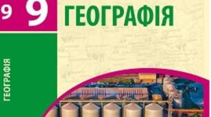 Контрольна робота  ''Третинний сектор господарства''